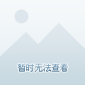 燦爛人生